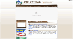 Desktop Screenshot of kokudo.co.jp