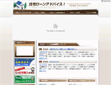 Tablet Screenshot of kokudo.co.jp